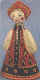dancing_doll_small.jpg (1168 bytes)